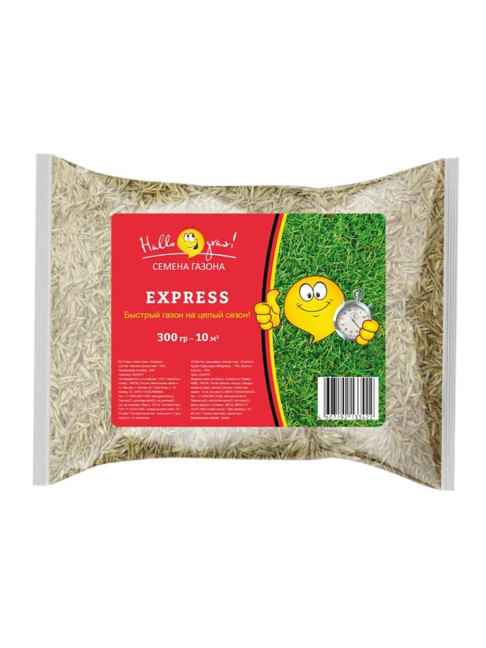 Семена Газон, Express, 300 г, пакет, ГазонCity