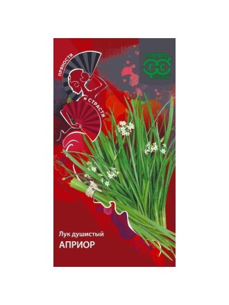 Семена Лук, Душистый Априор, 0.2 г, Н25, цветная упаковка, Гавриш