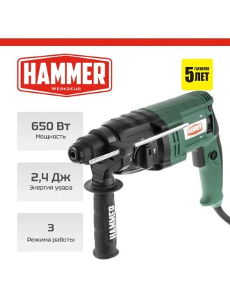 Перфоратор Hammer, PRT650D, SDS-Plus, 650 Вт, 2.4 Дж, 3 режима, с кейсом, 680319