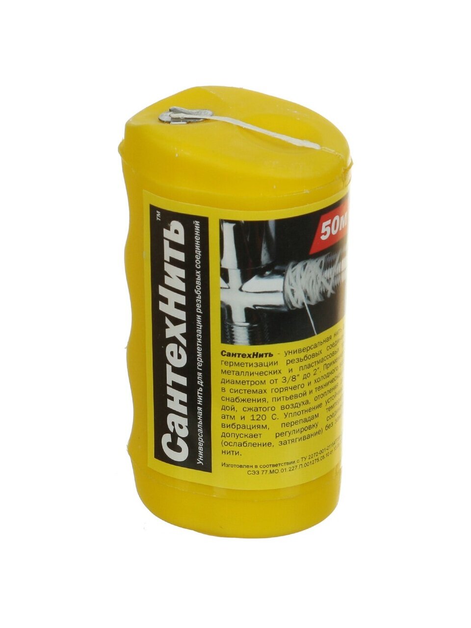 Нить сантехническая 50 м, полиамид, СантехКреп, 2.1.2