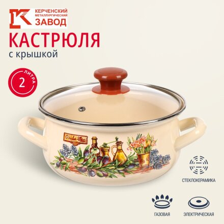 Кастрюля эмалированная сталь, 2 л, крышка стекло, с декором, сферический, Керченский металлургический завод, Италика, 61904-102/4.02-У4