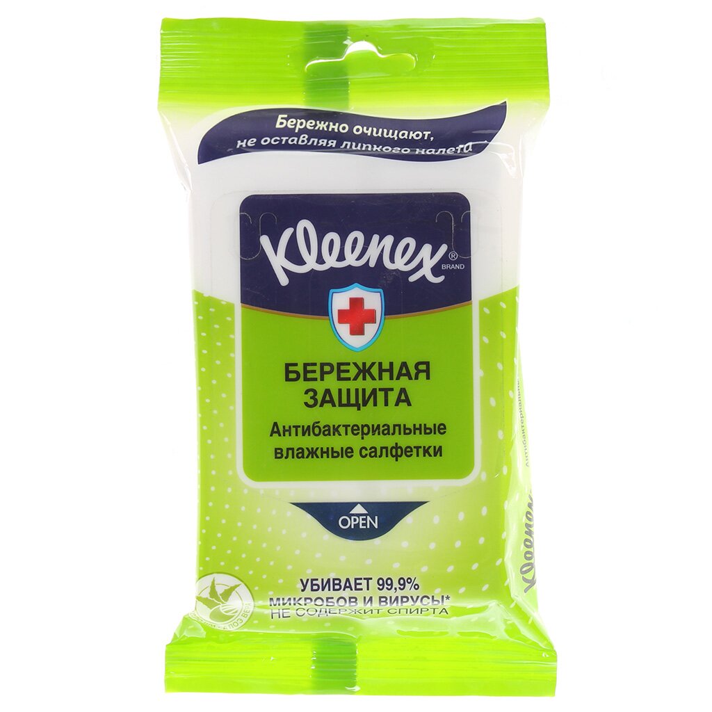 Салфетки влажные Kleenex, антибактериальные, 10 шт, 4279