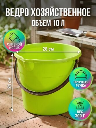 салатовый
