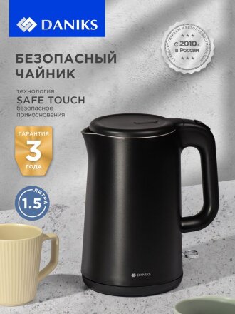 черный матовый