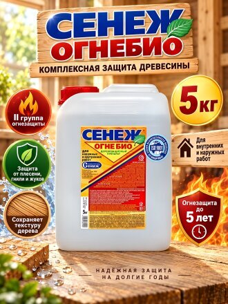 5 кг