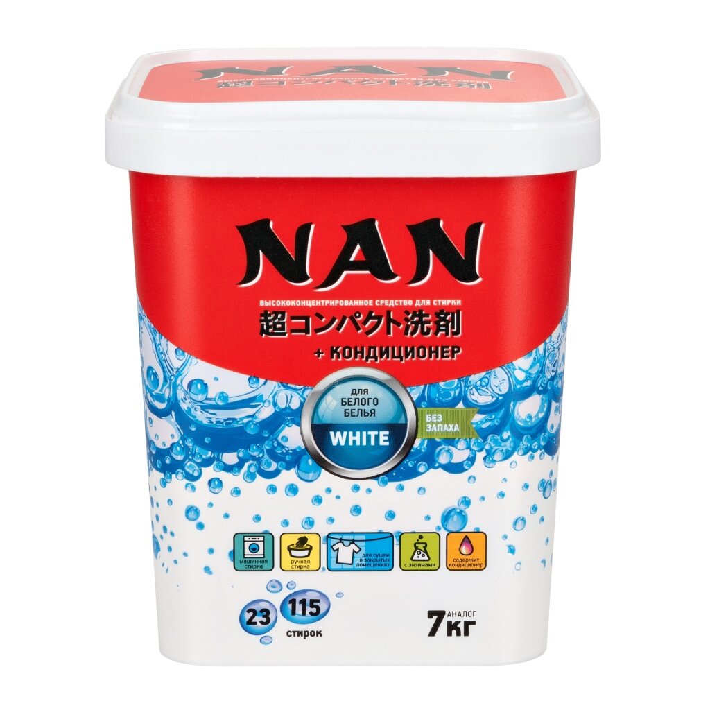 Стиральный порошок Nan, 0.7 кг, ручной + автомат, для белого белья, высококонцентрированный