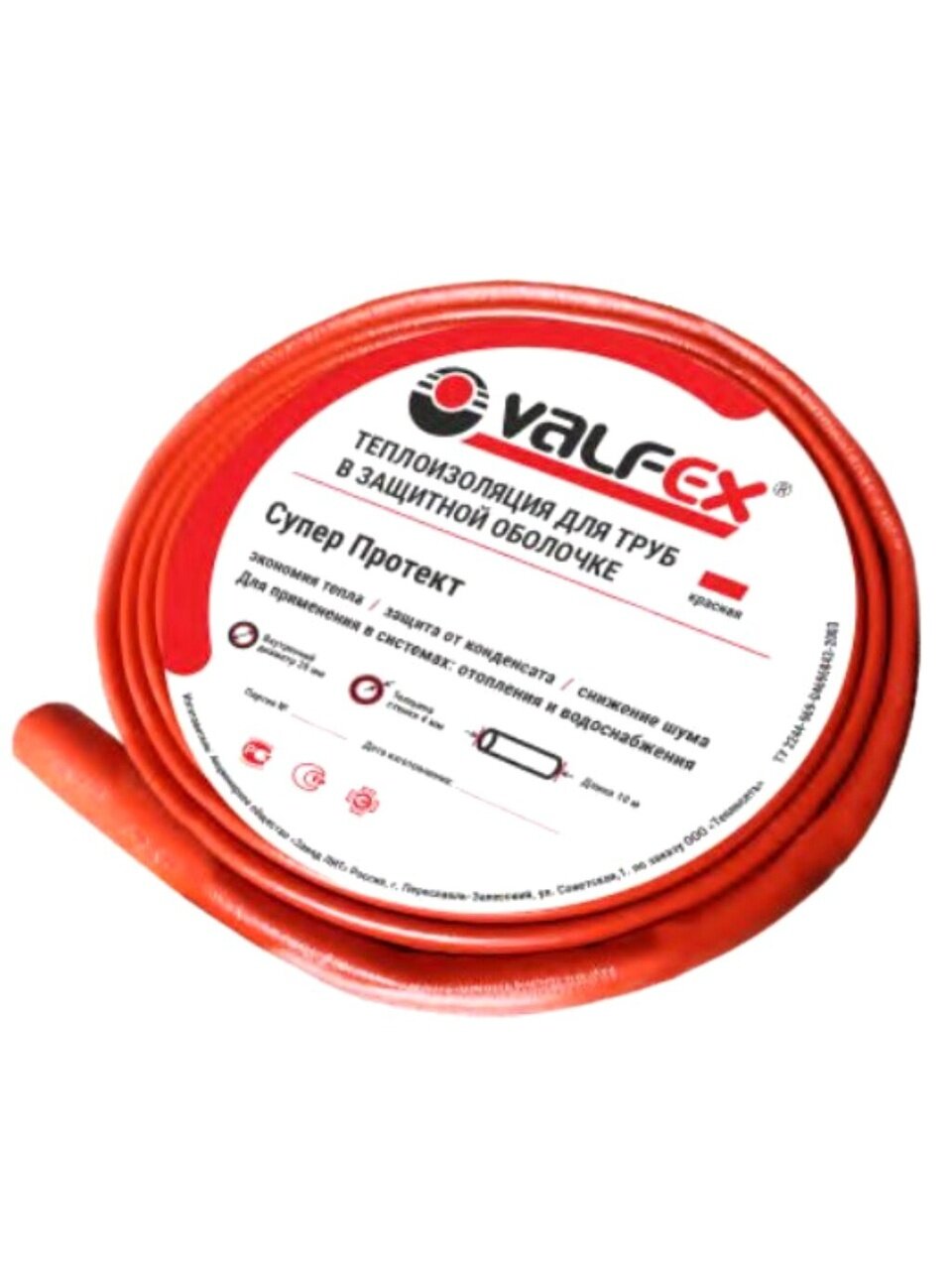 Утеплитель для труб Valfex, внутренний d18 мм, 4 мм, VF.18.04.10.R, красный, 10 м
