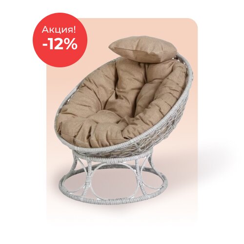 Садовая мебель по акции