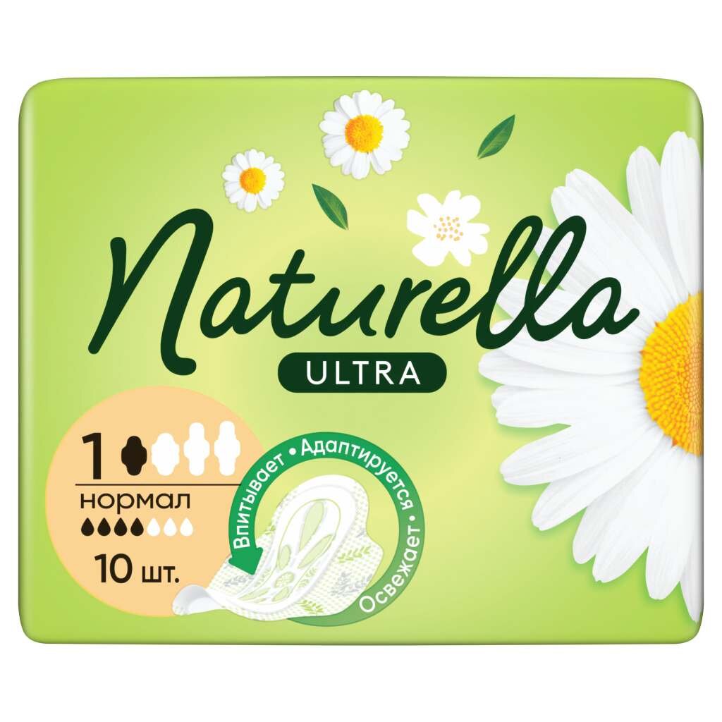 Прокладки женские Naturella, Ultra Normal, 10 шт