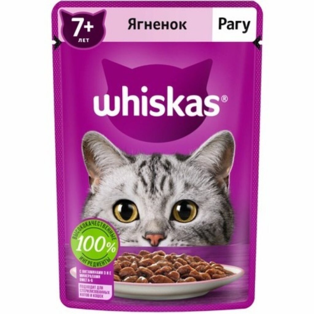 Корм для животных Whiskas, 75 г, для взрослых кошек 7+, рагу, ягненок, пауч, G8483
