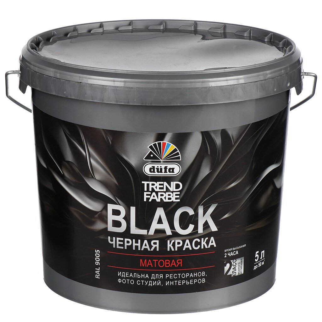 Краска воднодисперсионная, Dufa, Trend Farbe Black, акриловая, для стен и потолков, матовая, черная, 5 л краска аэрозольная holex для дисков черная 520 мл