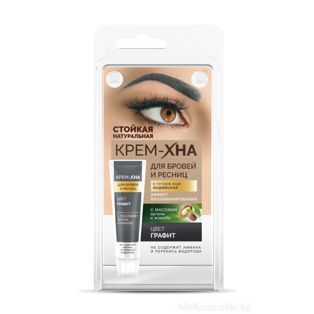 Краска для бровей и ресниц, Крем-хна Индийский, графит, 5 мл
