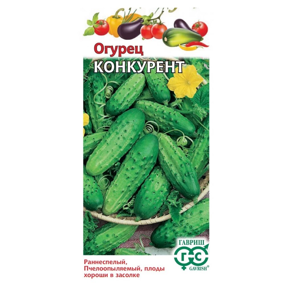 Семена Огурец, Конкурент, 0.5 г, цветная упаковка, Гавриш