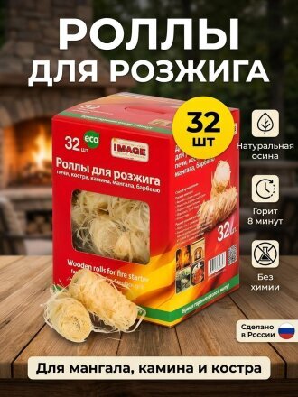 32 шт