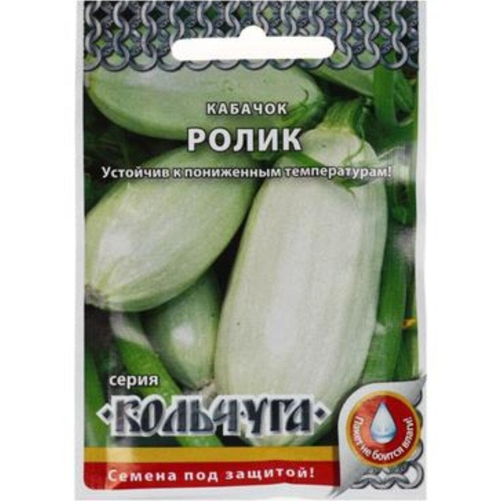 Семена Кабачок, Ролик, 1.5 г, Кольчуга, цветная упаковка, Русский огород