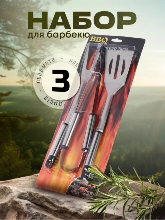 серебристый