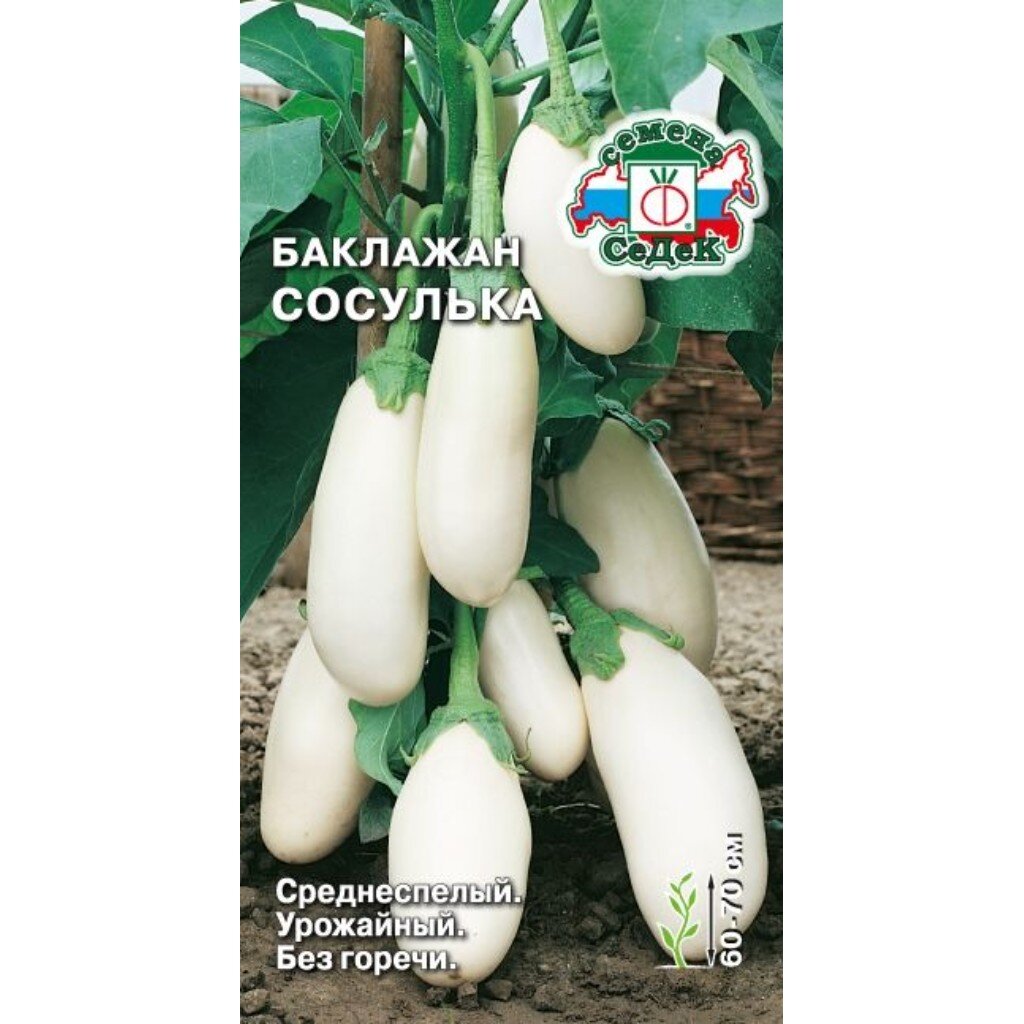 Семена Баклажан, Сосулька, 0.2 г, цветная упаковка, Седек