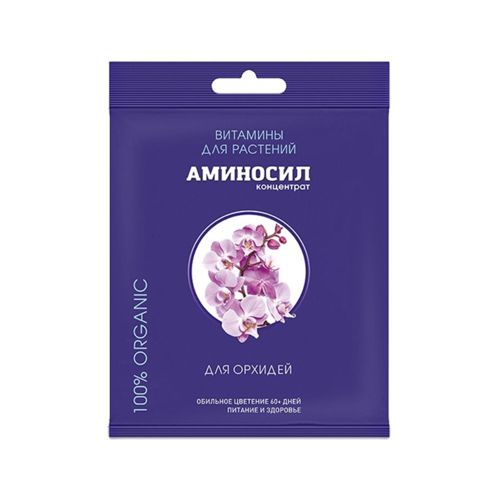 Удобрение для орхидей, концентрат, жидкость, 5 мл, Аминосил субстрат для орхидей lechuza orchidpon 3 л 19580