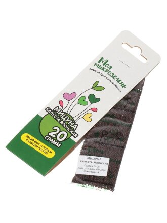 Семена Микрозелень, Мицуна капуста японская, 20 г, Моя микрозелень, Здоровья клад