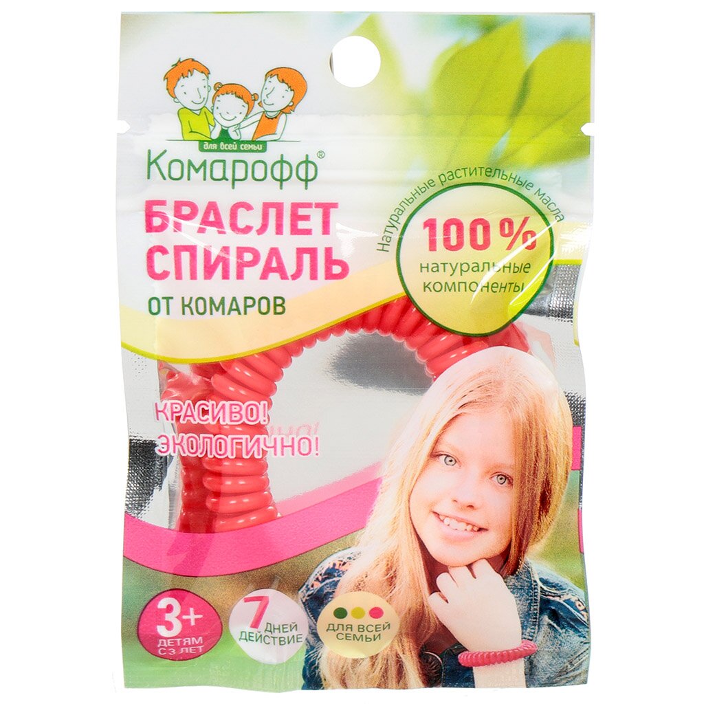 Репеллент от комаров, браслет-спираль, с 3 лет, 7 дней защиты, Комарофф