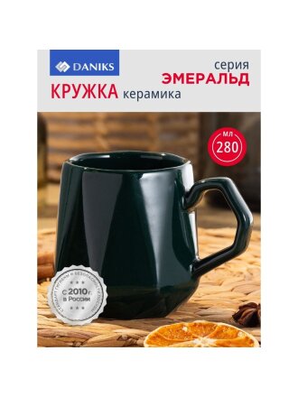 Кружка керамика, 280 мл, Эмеральд, Daniks, Y4-7619