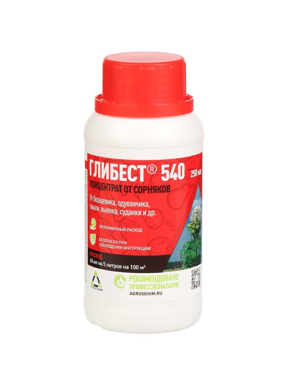 Гербицид Глибест 540, от сорняков сплошного действия, 250 мл, Агрусхим