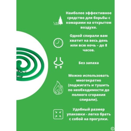 малодымные, зеленые