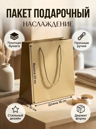 23 см