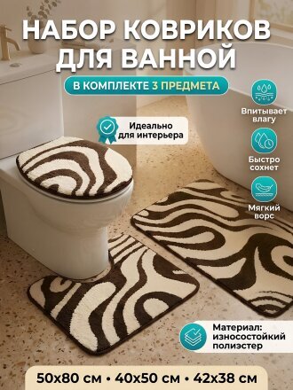 коричнево-бежевый
