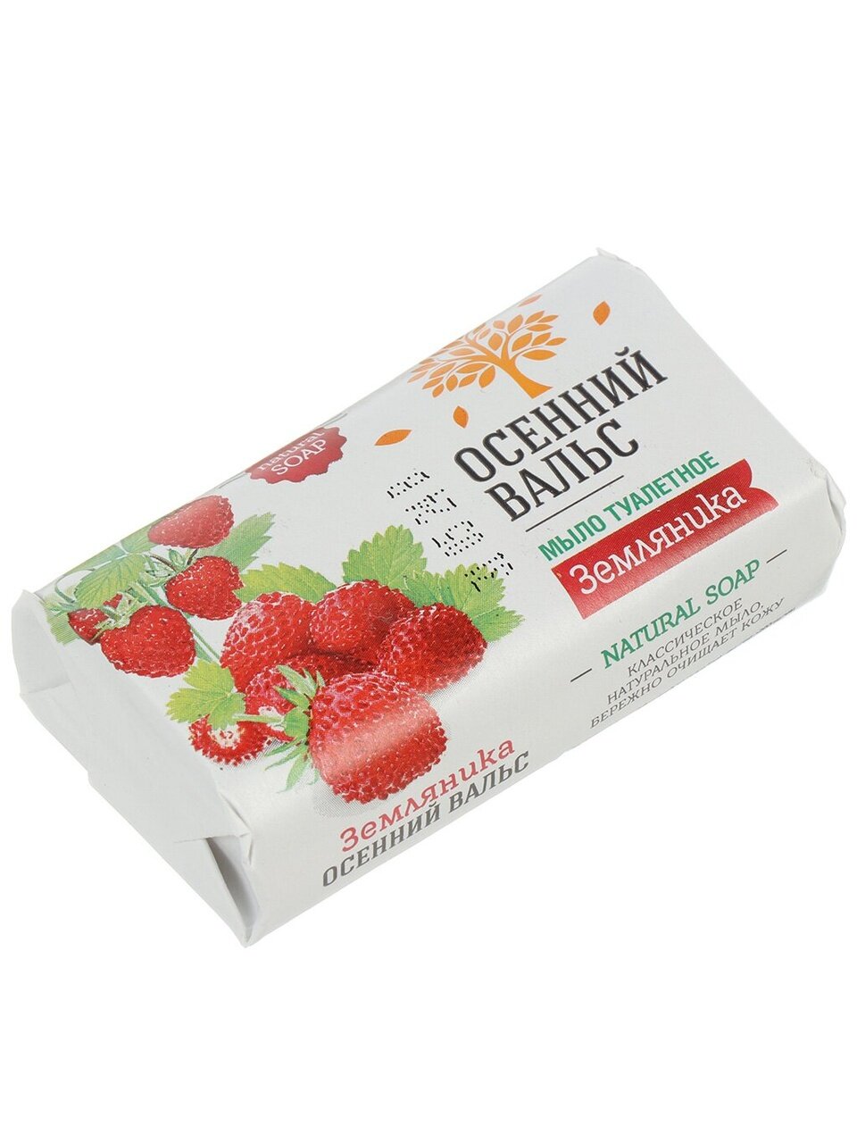 Мыло Осенний вальс, Земляника, 75 г