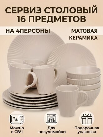 Паола
