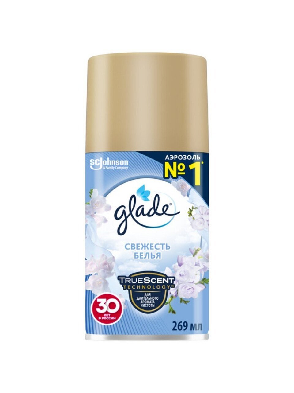 Освежитель воздуха Glade, 269 мл, Automatic Свежесть белья, сменный