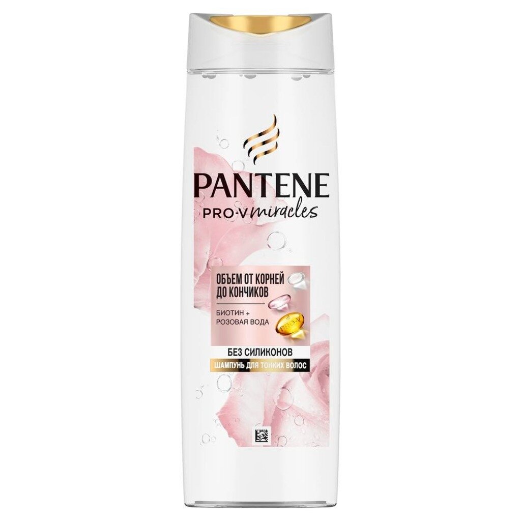 Шампунь Pantene Pro-V, Rose Miracles, для тонких волос, 300 мл шампунь для волос балансирующий gkhair global keratin balancing shampoo 300 мл