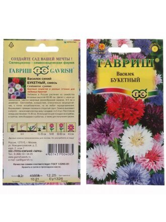Букетный