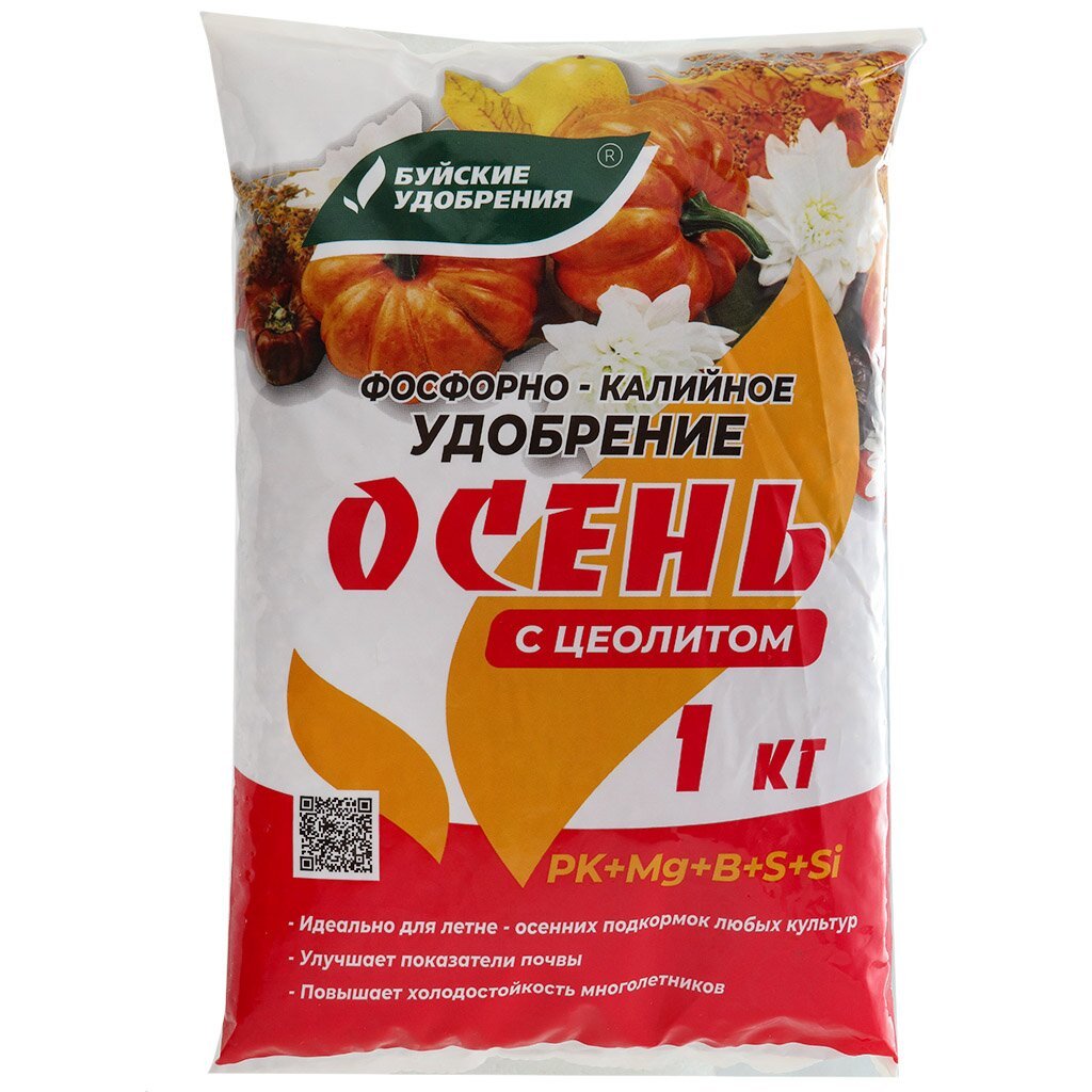 Удобрение Осень, фосфорно-калийное, 1 кг, БХЗ