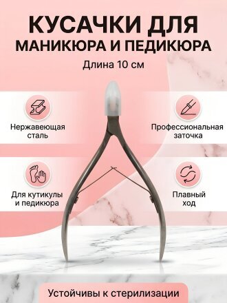 серый