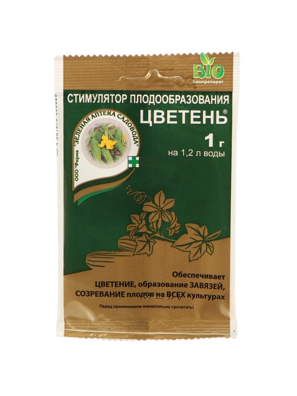 Удобрение Цветень, для завязи, стимулятор плодообразования, 1 г, Зеленая аптека Садовода