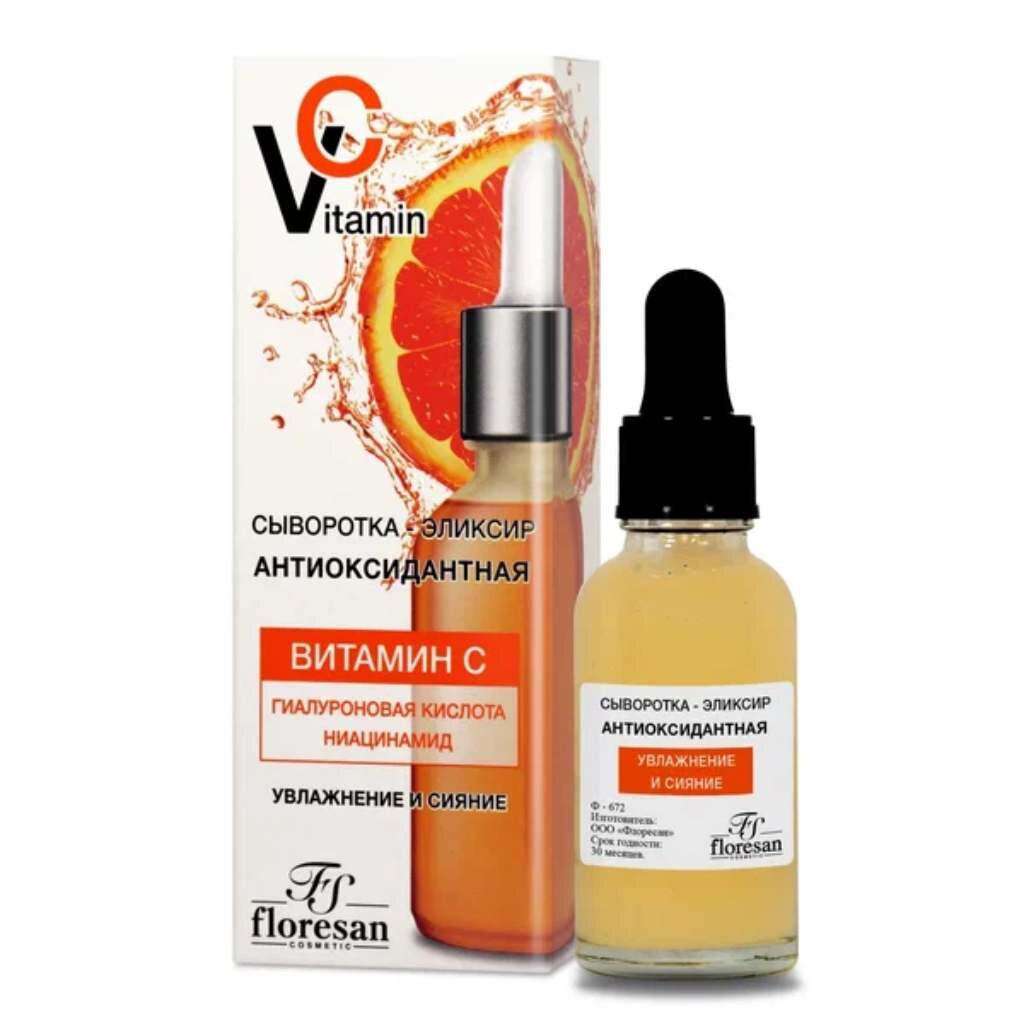 Сыворотка-эликсир для лица, Floresan, 30 мл, с витамином С флюид для кожи вокруг глаз floresan с витамином с 30 мл