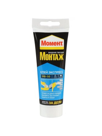 Жидкие гвозди Момент, Экспресс МВ-50, 125 г, универсальные, белые, 697141