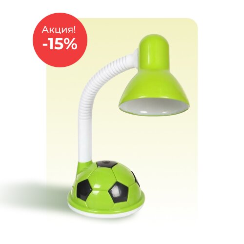 Светильники по акции