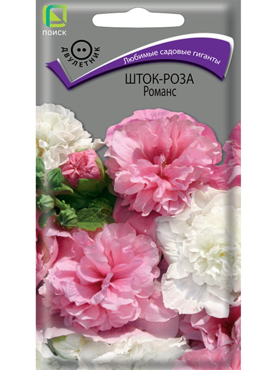 Семена Цветы, Шток-роза, Романс, 0.1 г, цветная упаковка, Поиск
