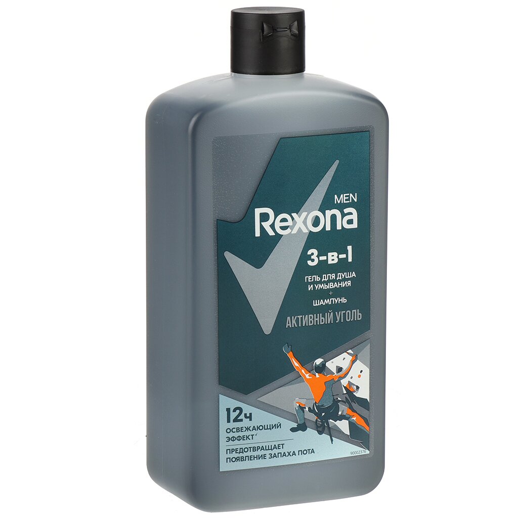 Гель для душа и шампунь Rexona, 3 в 1 Активный уголь, для мужчин, 750 мл