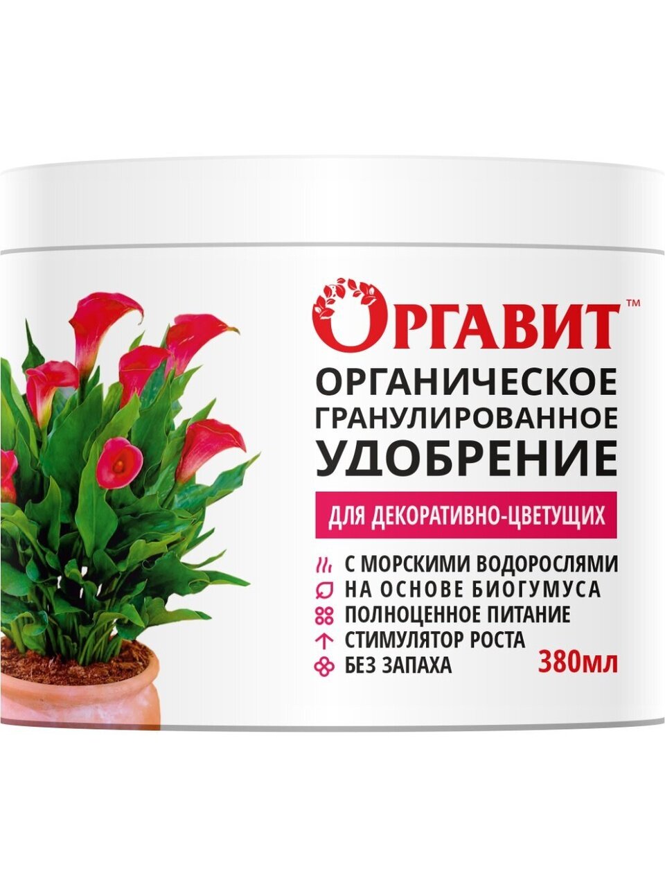 Удобрение для декоративно-цветущих растений, органическое, гранулы, 380 г, Оргавит