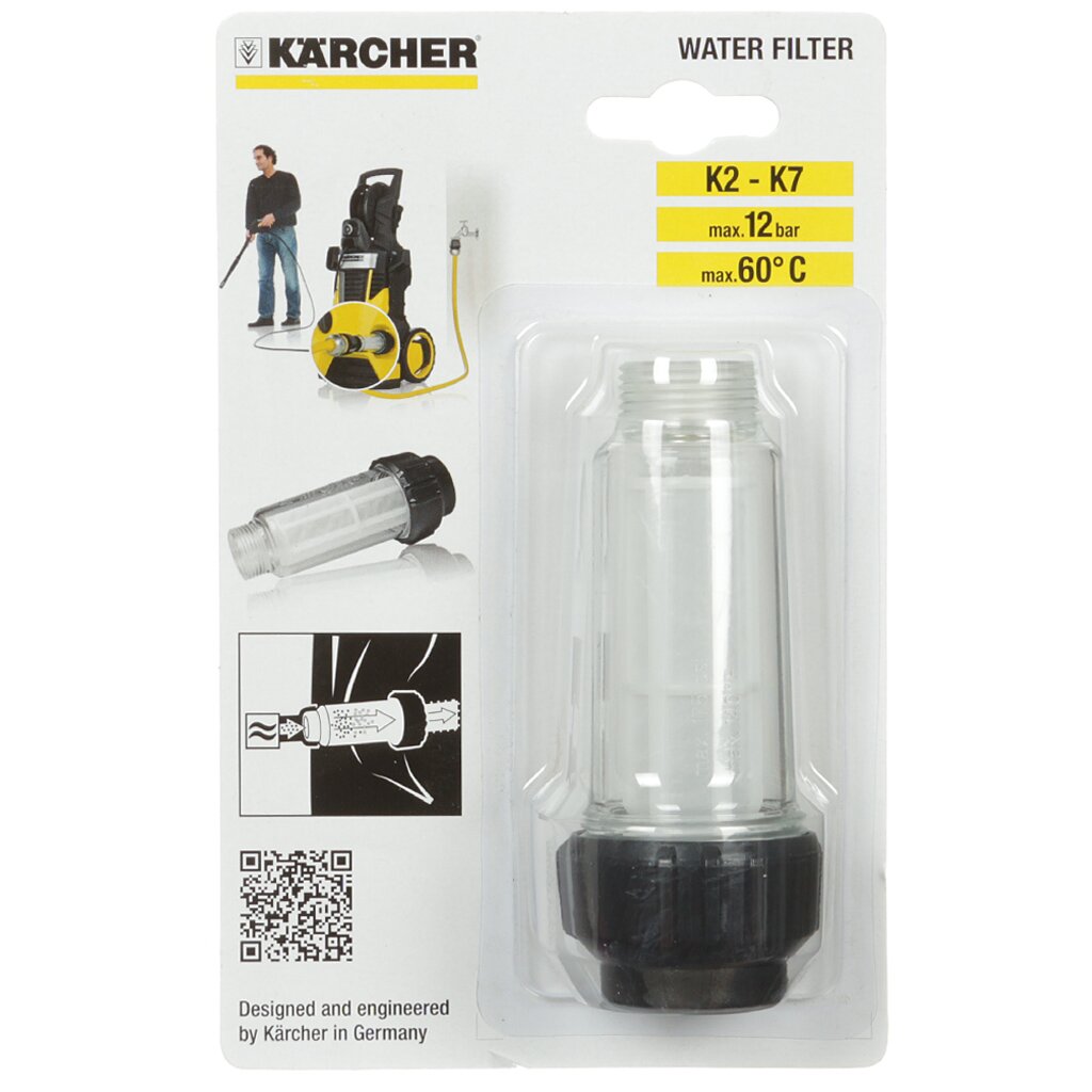 Фильтр для мойки высокого давления Karcher, 2.642-794.0