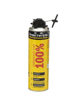 Очиститель от монтажной пены, 0.5 л, Ремонт На 100%