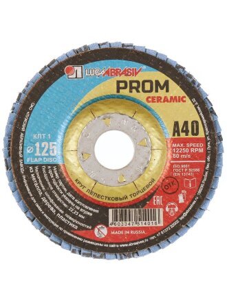 Prom Ceramic