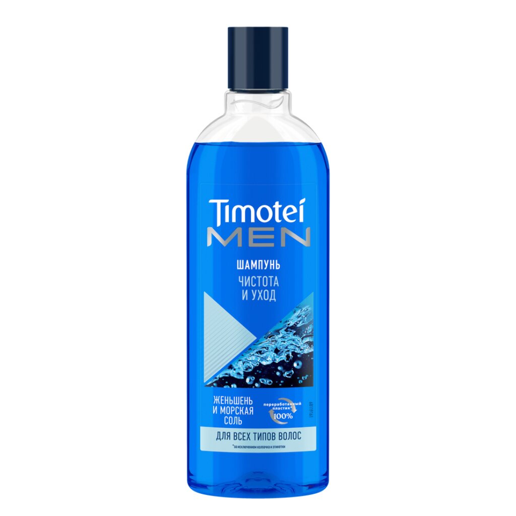 Шампунь Timotei, Чистота и уход, для всех типов волос, для мужчин, 400 мл бальзам спрей 5 в1 splendor для всех типов волос с кокосовым маслом 200 мл