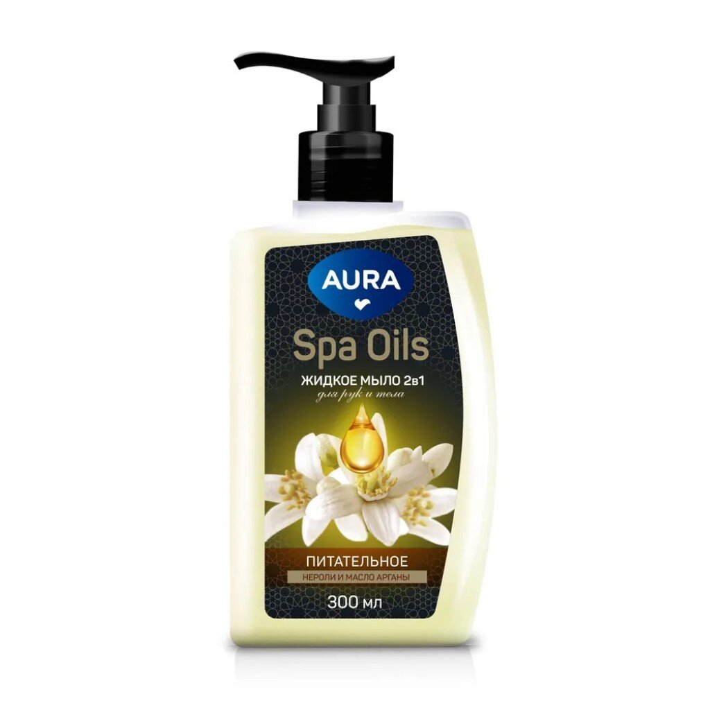 Мыло жидкое Aura Spa Oils 2в1 Нероли и масло арганы 300 мл для рук и тела 84₽