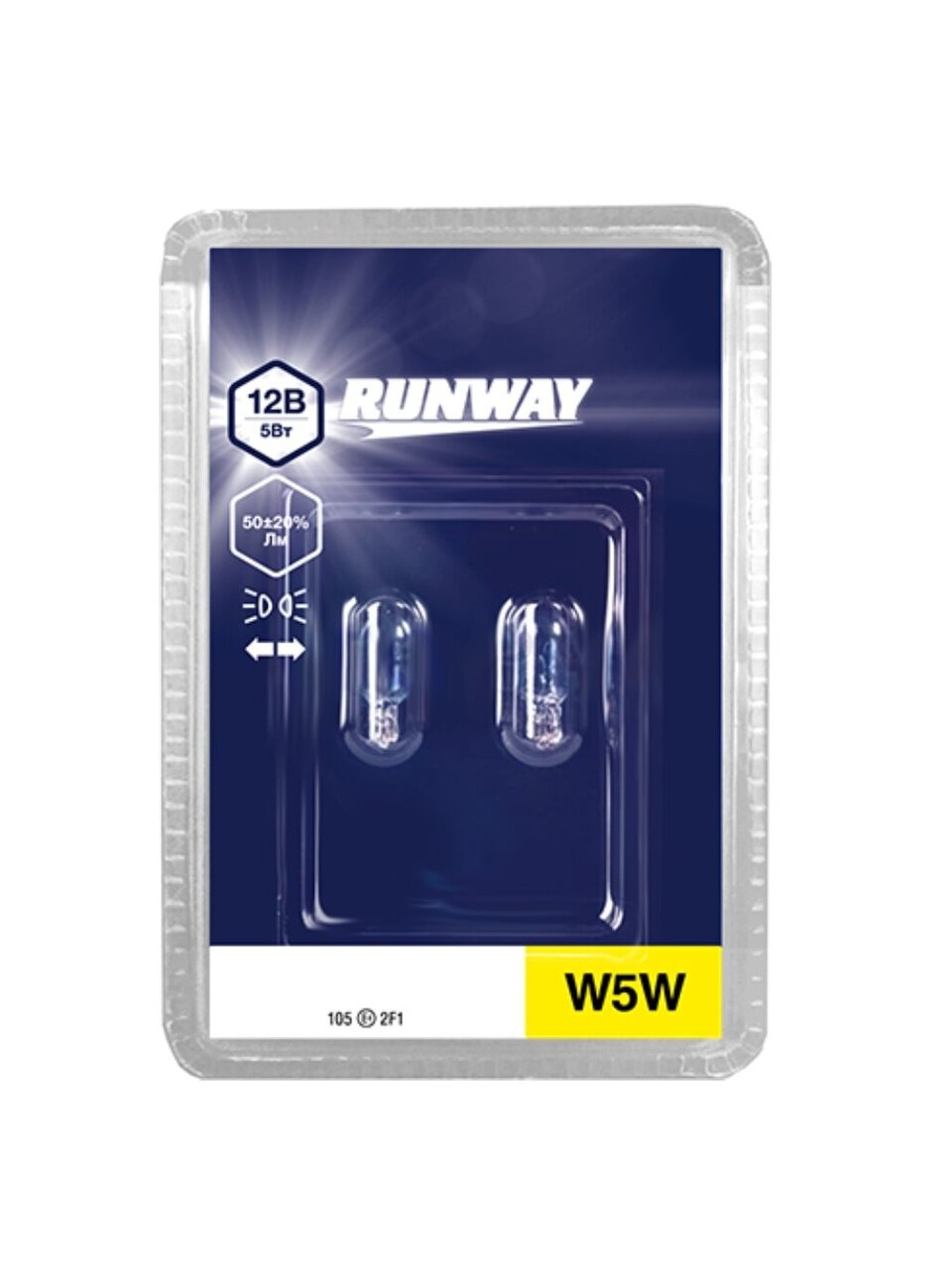 Лампа автомобильная Runway, RW-W5W-b, W5W 12В 5w, 2 шт, блистер