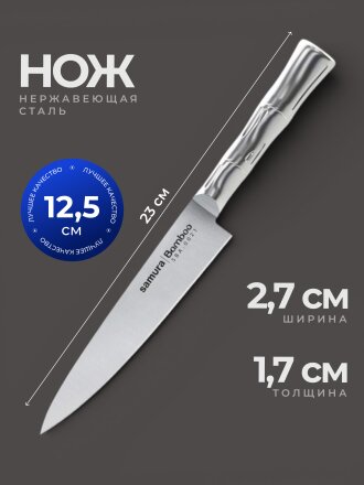 универсальный